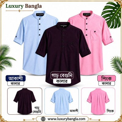 Full Sleeve Stylish Katua Oxford cotton