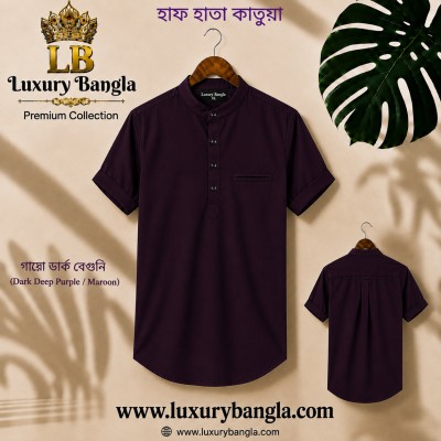 Half Sleeve Stylish Katua Oxford cotton