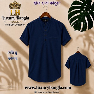 Half Sleeve Stylish Katua Oxford cotton