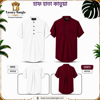 Half Sleeve Stylish Katua Oxford cotton