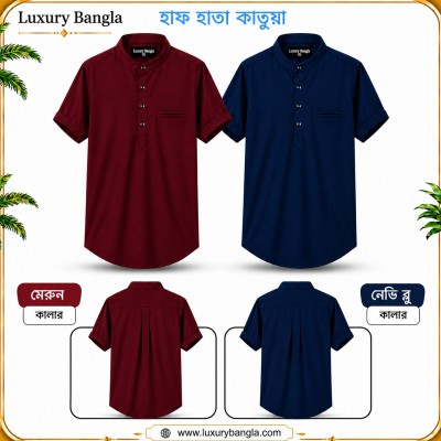 Half Sleeve Stylish Katua Oxford cotton