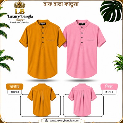 Half Sleeve Stylish Katua Oxford cotton