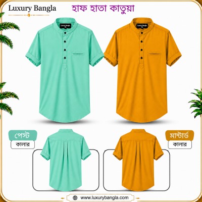 Half Sleeve Stylish Katua Oxford cotton