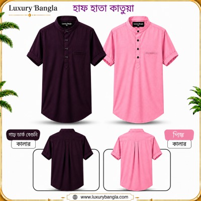 Half Sleeve Stylish Katua Oxford cotton