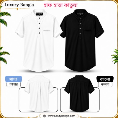Half Sleeve Stylish Katua Oxford cotton