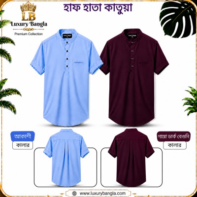 Half Sleeve Stylish Katua Oxford cotton