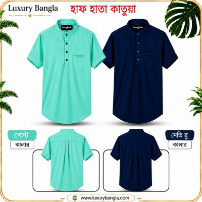 Half Sleeve Stylish Katua Oxford cotton