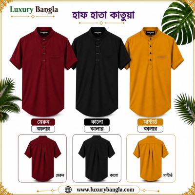 Half Sleeve Stylish Katua Oxford cotton