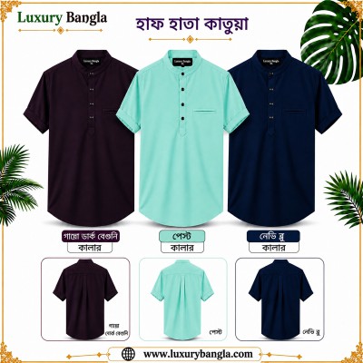 Half Sleeve Stylish Katua Oxford cotton