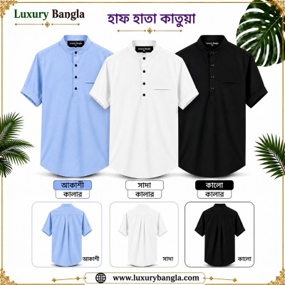 Half Sleeve Stylish Katua Oxford cotton
