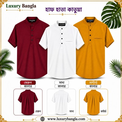 Half Sleeve Stylish Katua Oxford cotton