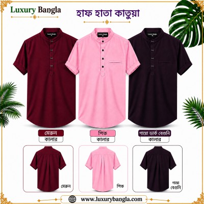 Half Sleeve Stylish Katua Oxford cotton