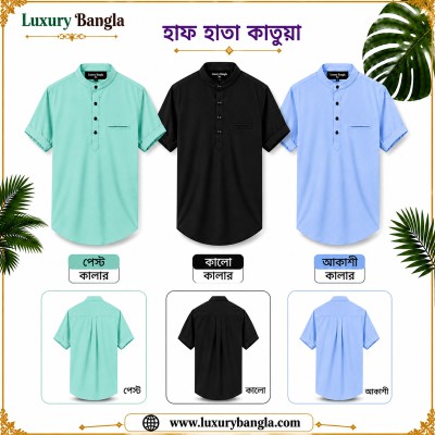 Half Sleeve Stylish Katua Oxford cotton