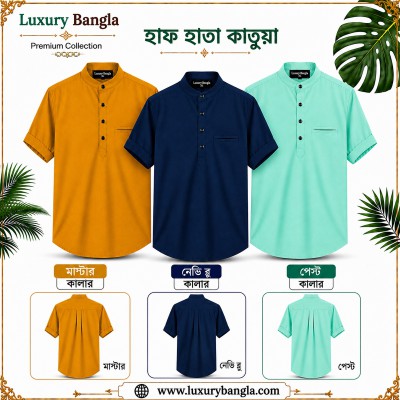 Half Sleeve Stylish Katua Oxford cotton