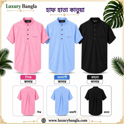 Half Sleeve Stylish Katua Oxford cotton