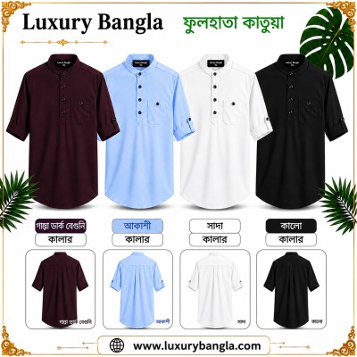 Full Sleeve Stylish Katua Oxford cotton