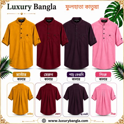 Full Sleeve Stylish Katua Oxford cotton