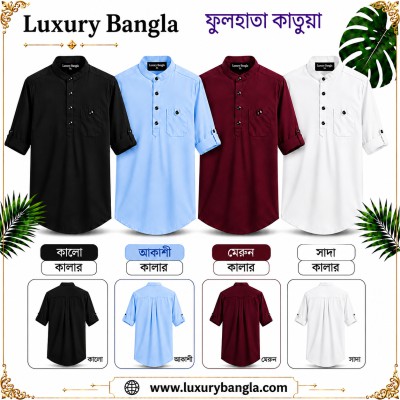 Full Sleeve Stylish Katua Oxford cotton