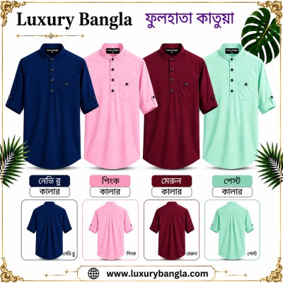 Full Sleeve Stylish Katua Oxford cotton