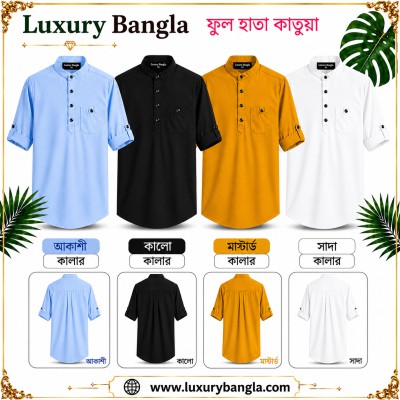 Full Sleeve Stylish Katua Oxford cotton