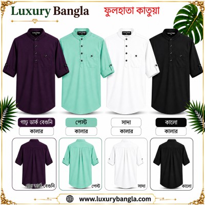 Full Sleeve Stylish Katua Oxford cotton