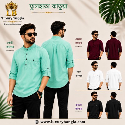 Full Sleeve Stylish Katua Oxford cotton